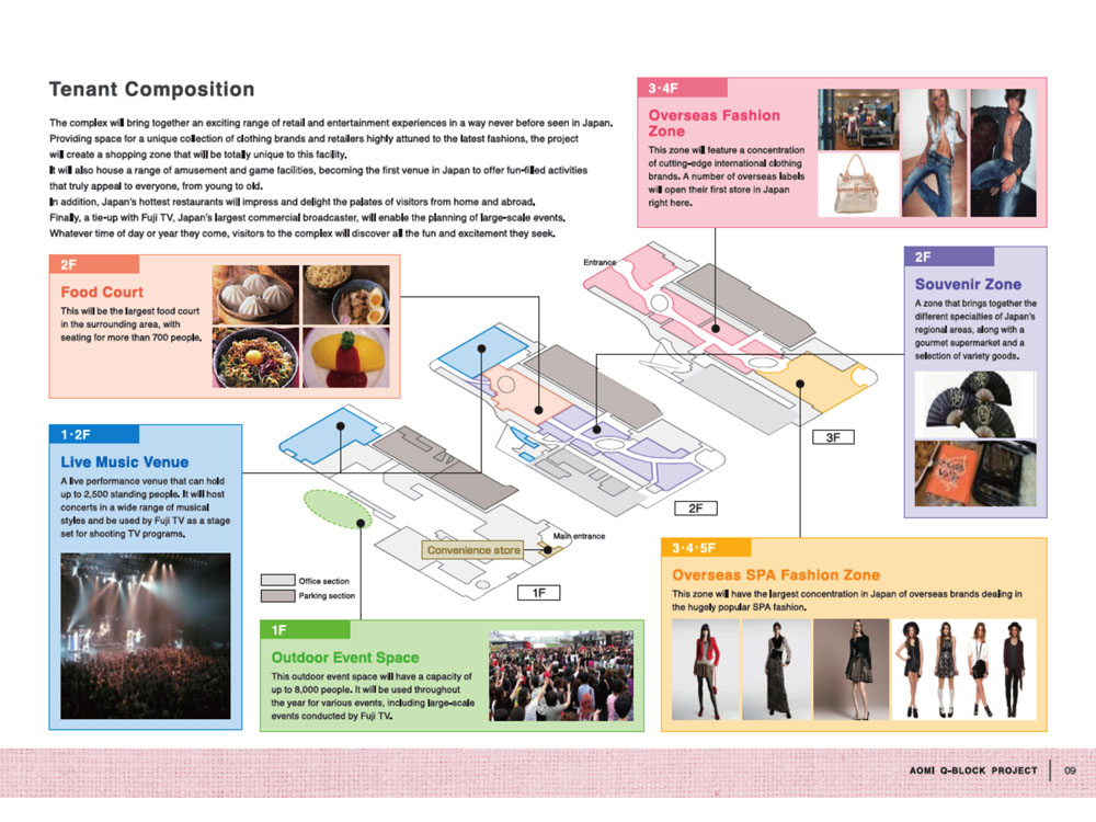 R&B Japan    aomi-11