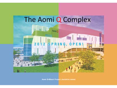 R&B Japan    aomi-7